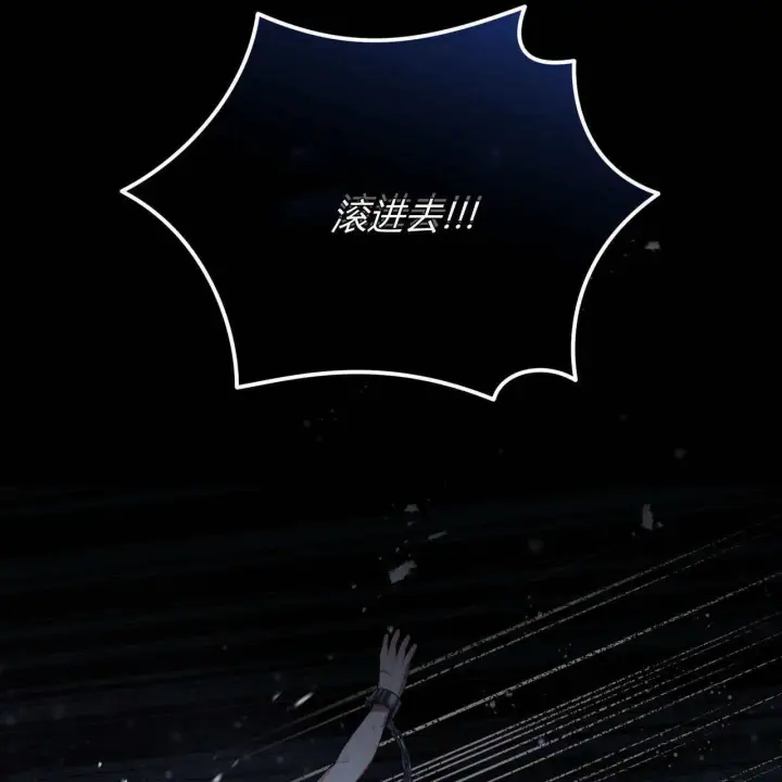 漫画《精灵小姐，请和我签订契约吧》第05话第55张图