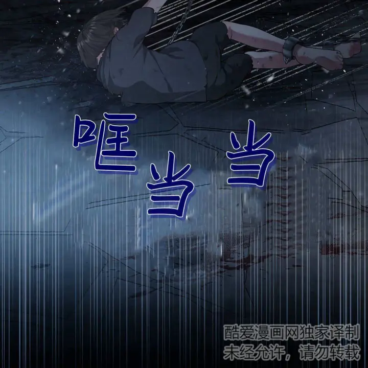 漫画《精灵小姐，请和我签订契约吧》第05话第56张图