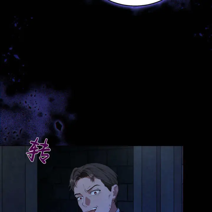 漫画《精灵小姐，请和我签订契约吧》第05话第61张图