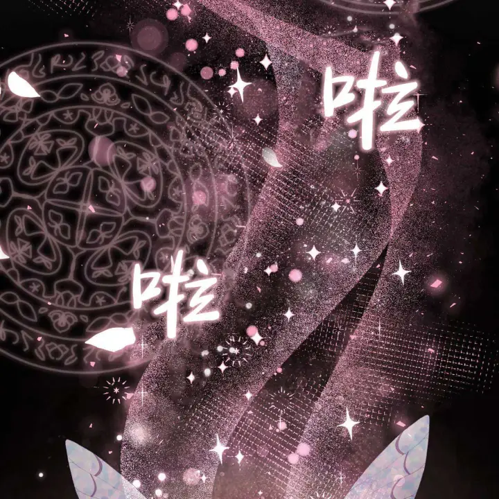 漫画《精灵小姐，请和我签订契约吧》第05话第69张图