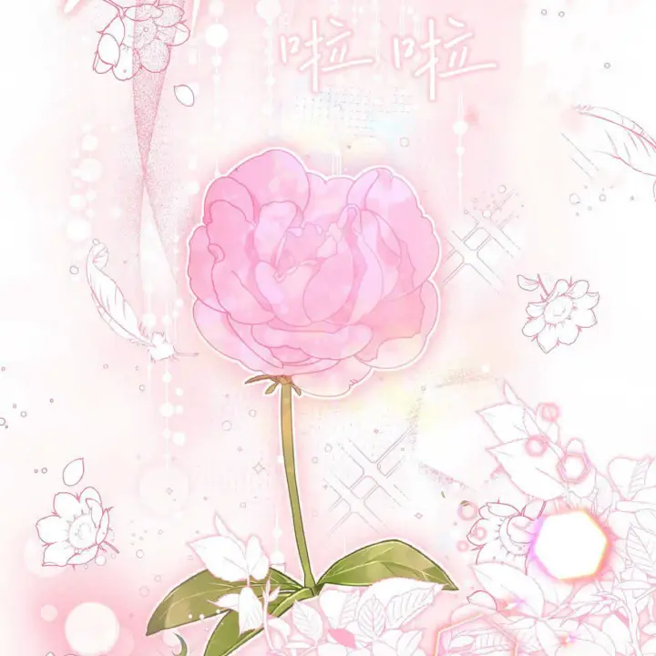 漫画《精灵小姐，请和我签订契约吧》第05话第81张图