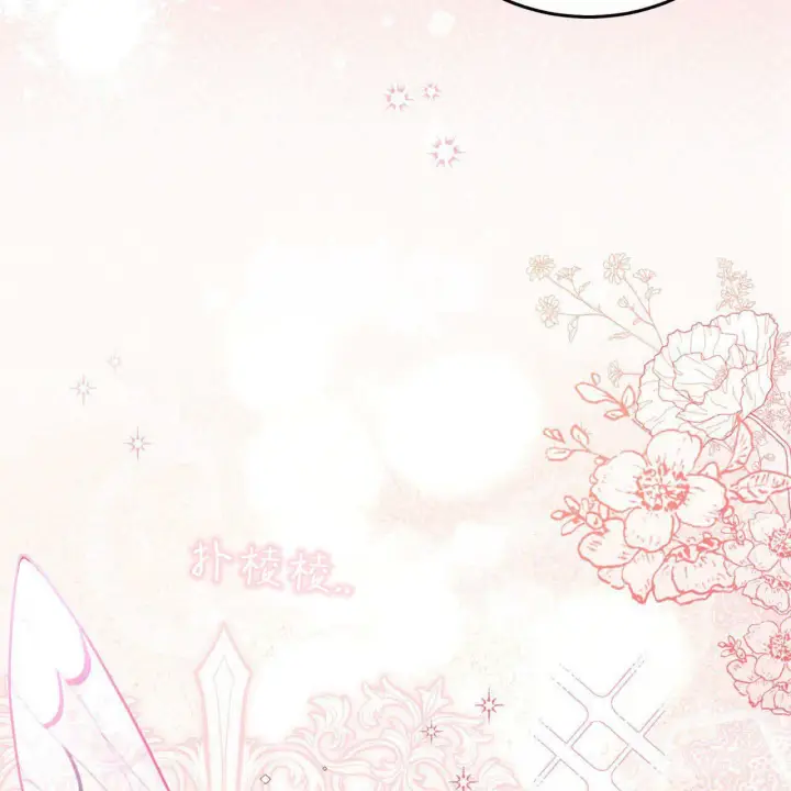 漫画《精灵小姐，请和我签订契约吧》第05话第84张图