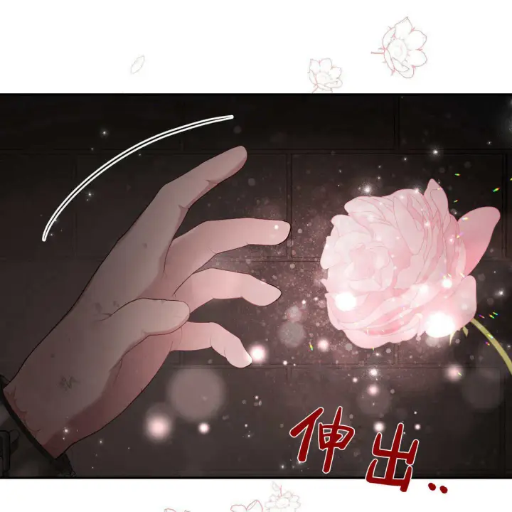 漫画《精灵小姐，请和我签订契约吧》第05话第88张图