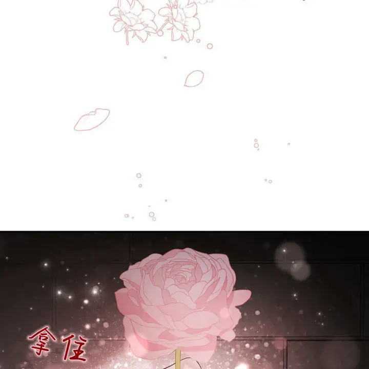 漫画《精灵小姐，请和我签订契约吧》第05话第89张图