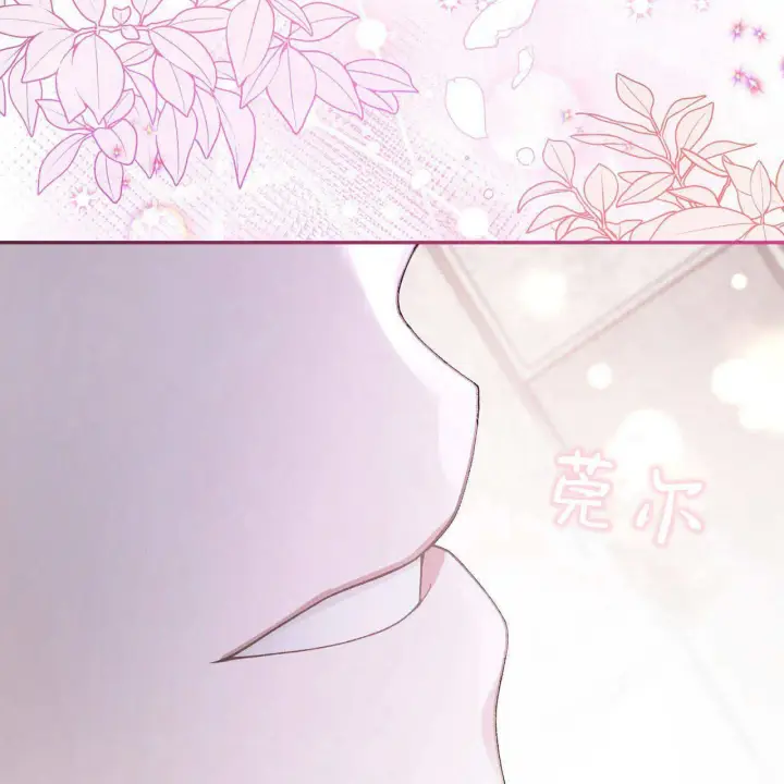 漫画《精灵小姐，请和我签订契约吧》第05话第9张图
