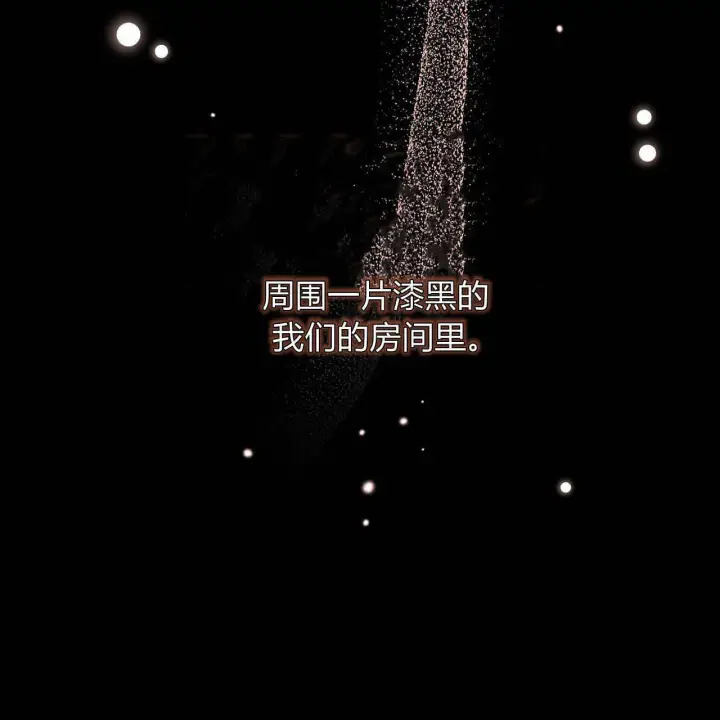 漫画《精灵小姐，请和我签订契约吧》第05话第99张图