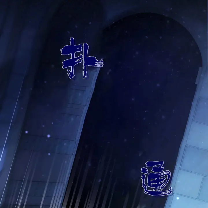 漫画《精灵小姐，请和我签订契约吧》第06话第106张图