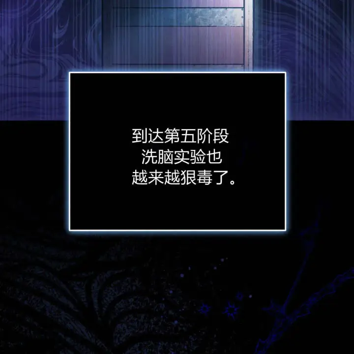 漫画《精灵小姐，请和我签订契约吧》第06话第113张图