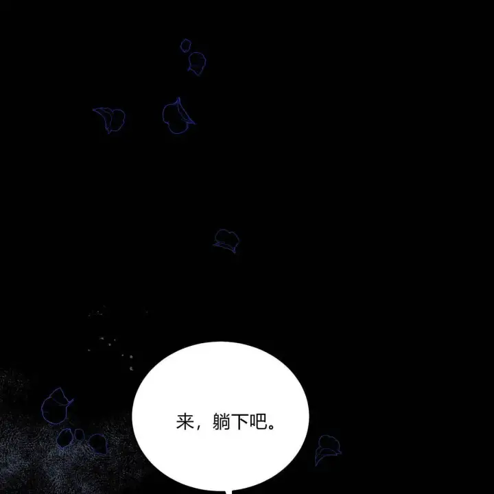 漫画《精灵小姐，请和我签订契约吧》第06话第123张图