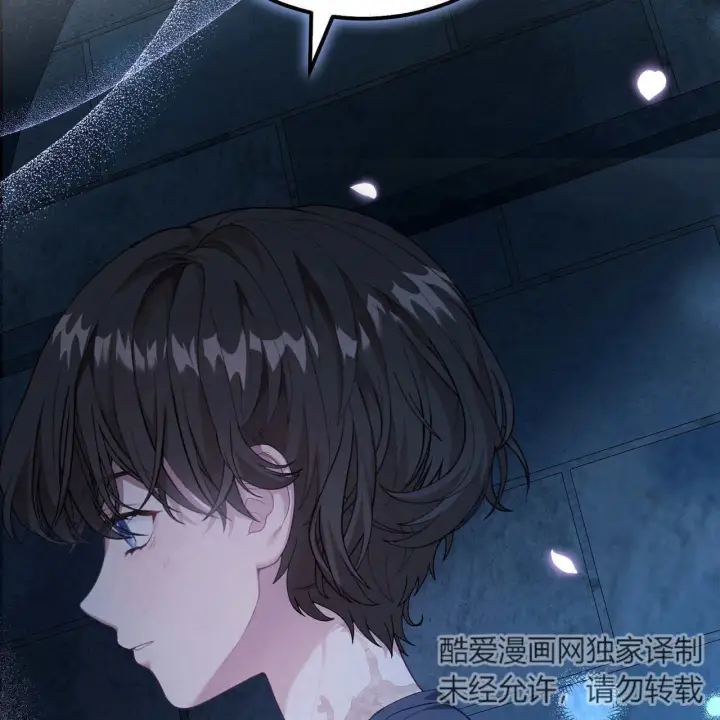 漫画《精灵小姐，请和我签订契约吧》第06话第135张图