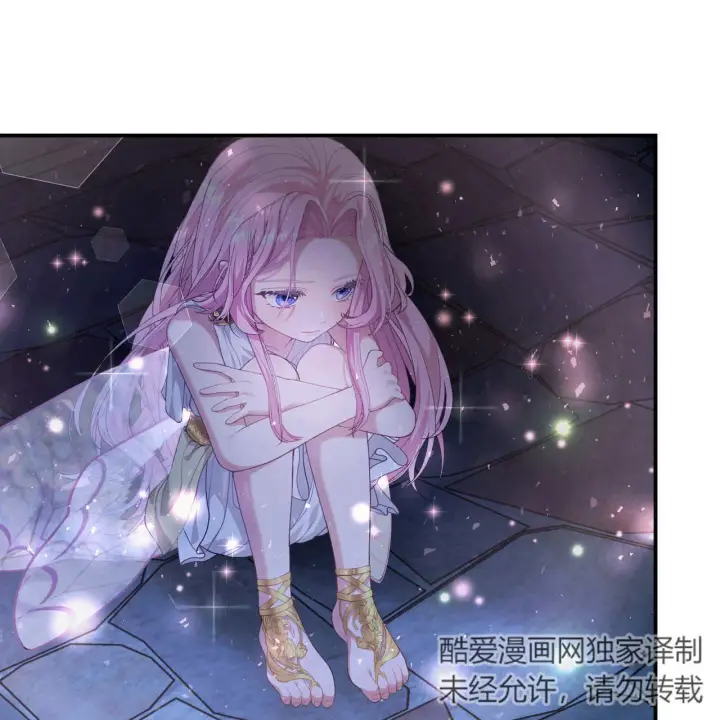 漫画《精灵小姐，请和我签订契约吧》第06话第149张图