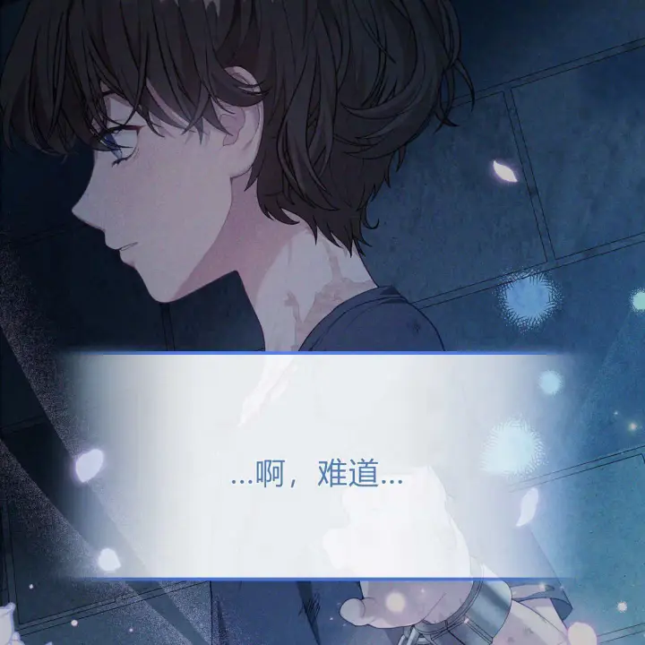 漫画《精灵小姐，请和我签订契约吧》第06话第154张图