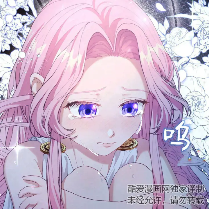 漫画《精灵小姐，请和我签订契约吧》第06话第158张图