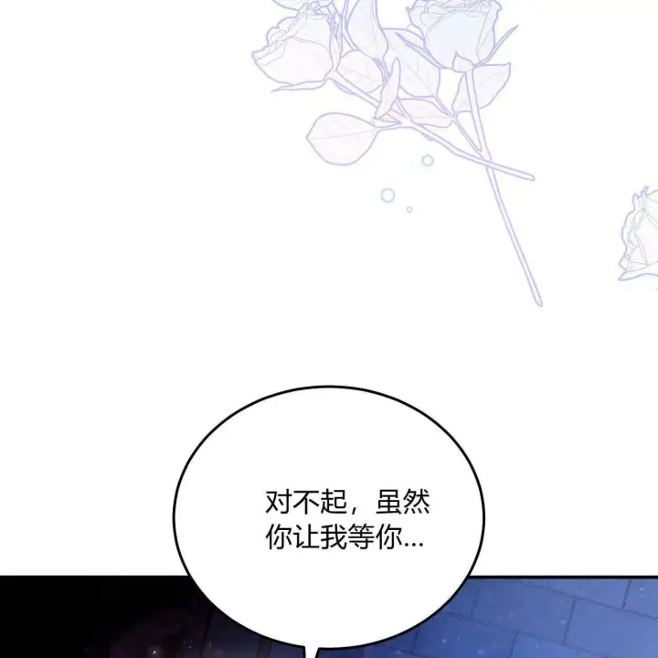 漫画《精灵小姐，请和我签订契约吧》第06话第168张图