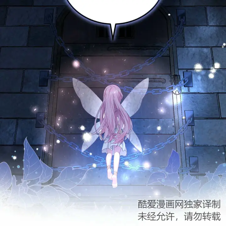 漫画《精灵小姐，请和我签订契约吧》第06话第175张图