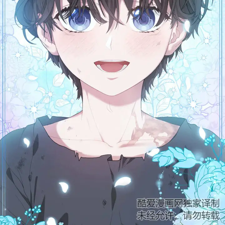 漫画《精灵小姐，请和我签订契约吧》第06话第32张图