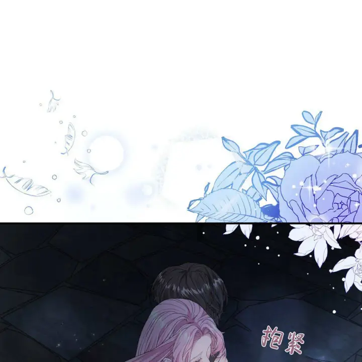 漫画《精灵小姐，请和我签订契约吧》第06话第4张图