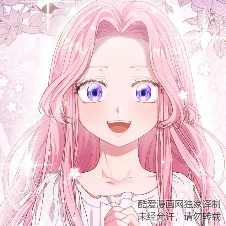 漫画《精灵小姐，请和我签订契约吧》第06话第48张图