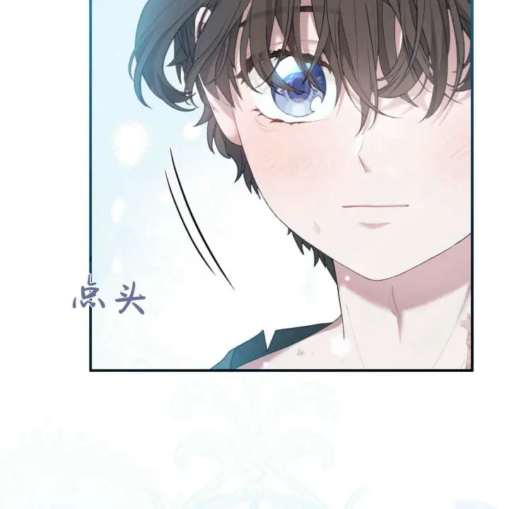 漫画《精灵小姐，请和我签订契约吧》第06话第52张图
