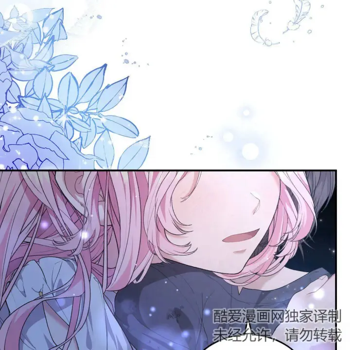 漫画《精灵小姐，请和我签订契约吧》第06话第6张图