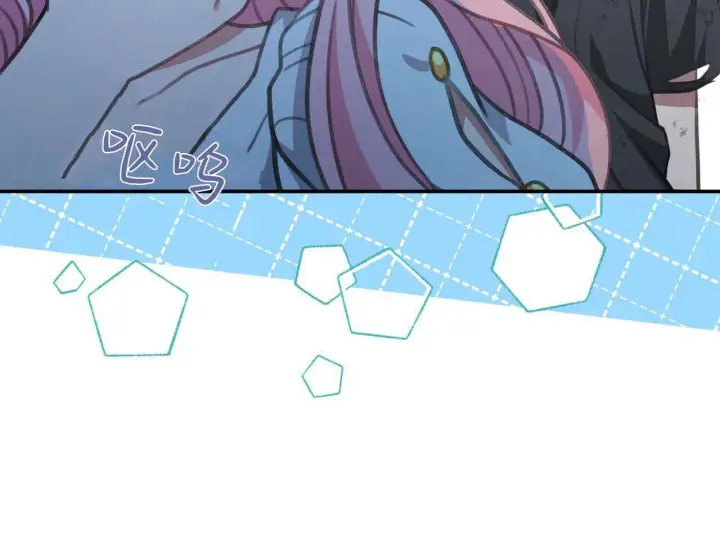 漫画《精灵小姐，请和我签订契约吧》第06话第61张图