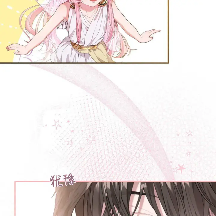 漫画《精灵小姐，请和我签订契约吧》第06话第82张图