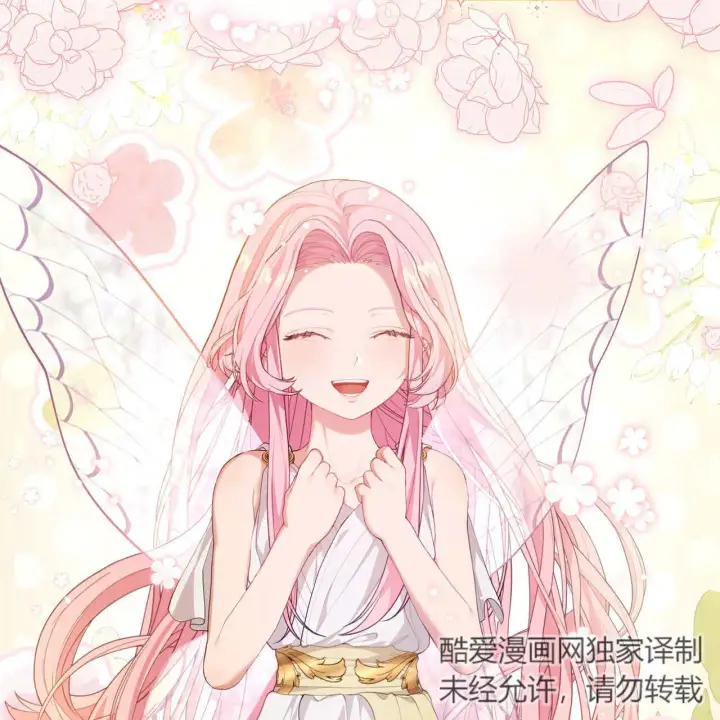漫画《精灵小姐，请和我签订契约吧》第06话第99张图