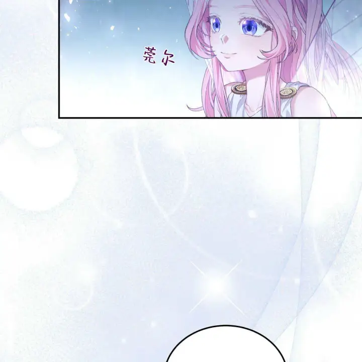 《精灵小姐，请和我签订契约吧》第07话图102