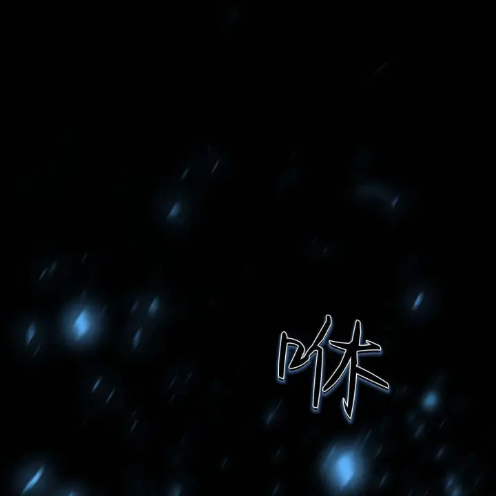 《精灵小姐，请和我签订契约吧》第07话图115