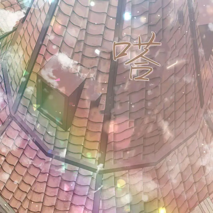 《精灵小姐，请和我签订契约吧》第07话图125