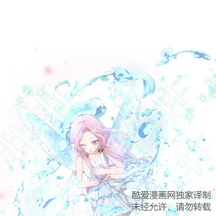 《精灵小姐，请和我签订契约吧》第07话图129