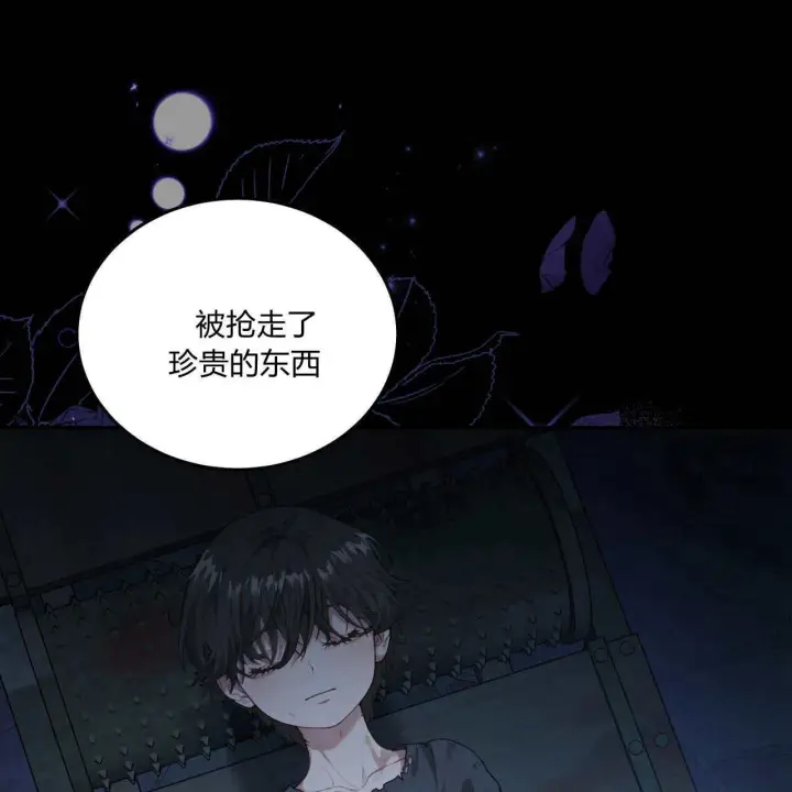《精灵小姐，请和我签订契约吧》第07话图13