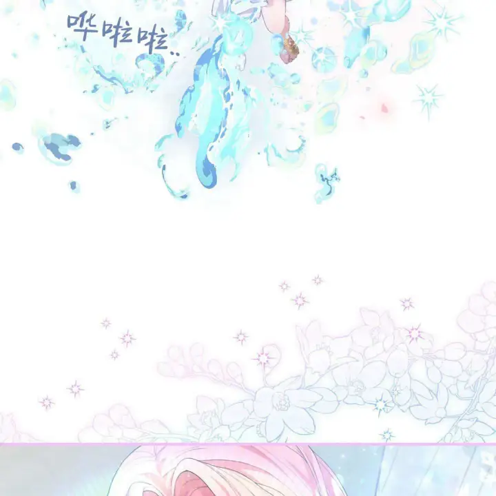 《精灵小姐，请和我签订契约吧》第07话图130