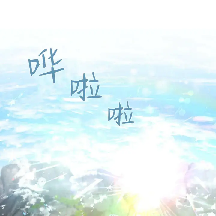 《精灵小姐，请和我签订契约吧》第07话图132
