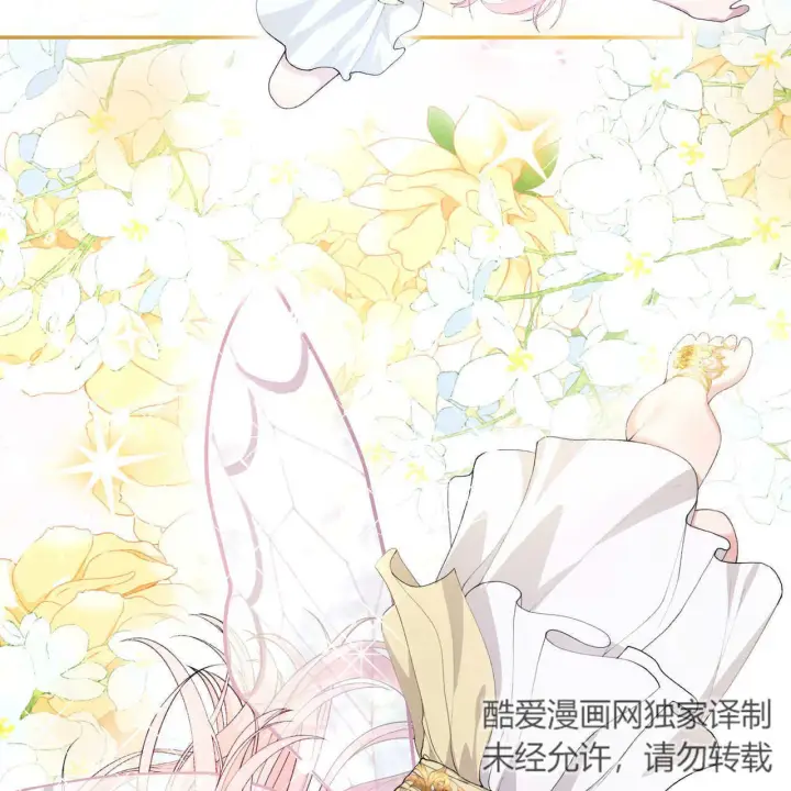 《精灵小姐，请和我签订契约吧》第07话图139