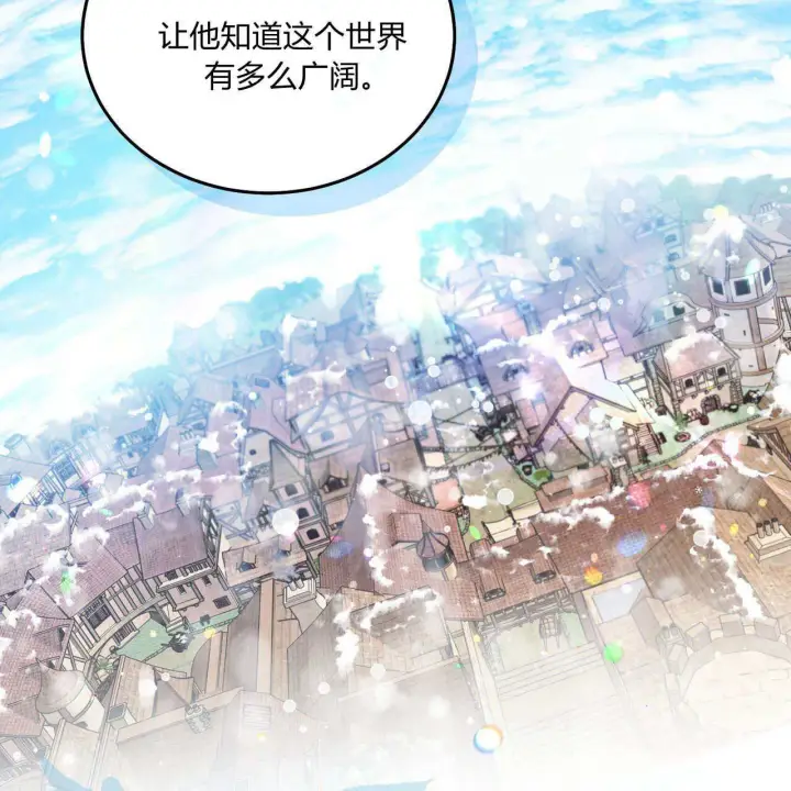 《精灵小姐，请和我签订契约吧》第07话图148