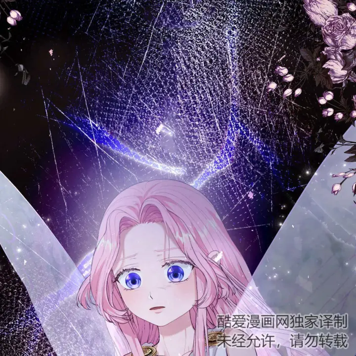 《精灵小姐，请和我签订契约吧》第07话图16