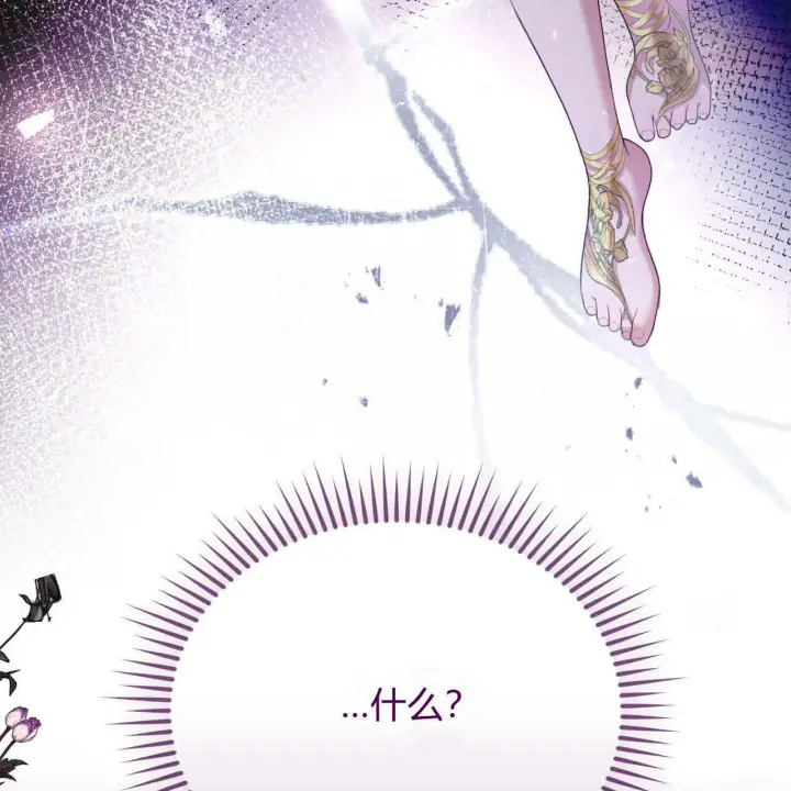 《精灵小姐，请和我签订契约吧》第07话图18