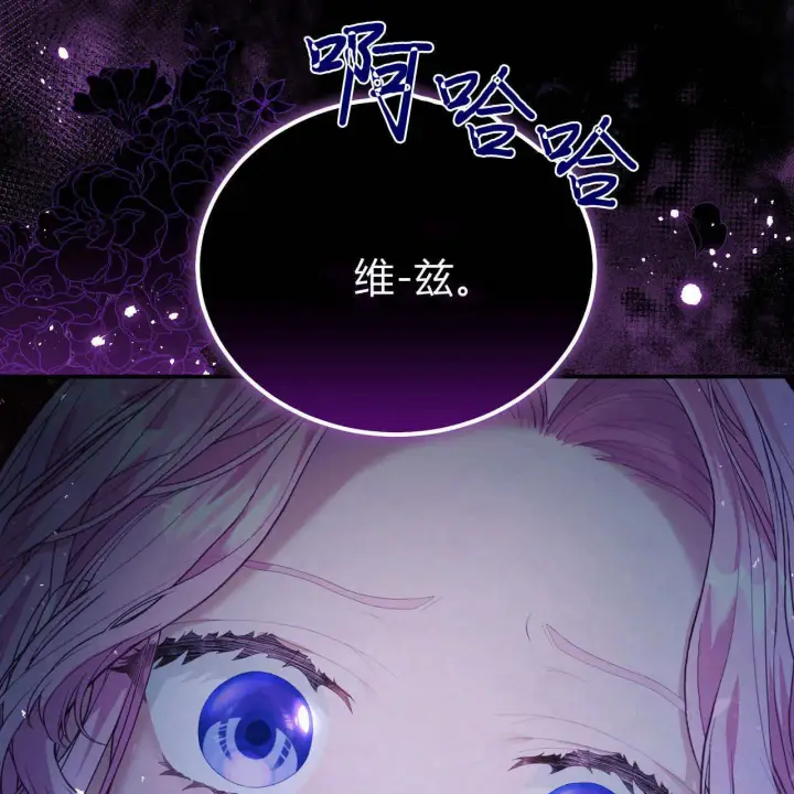 《精灵小姐，请和我签订契约吧》第07话图26