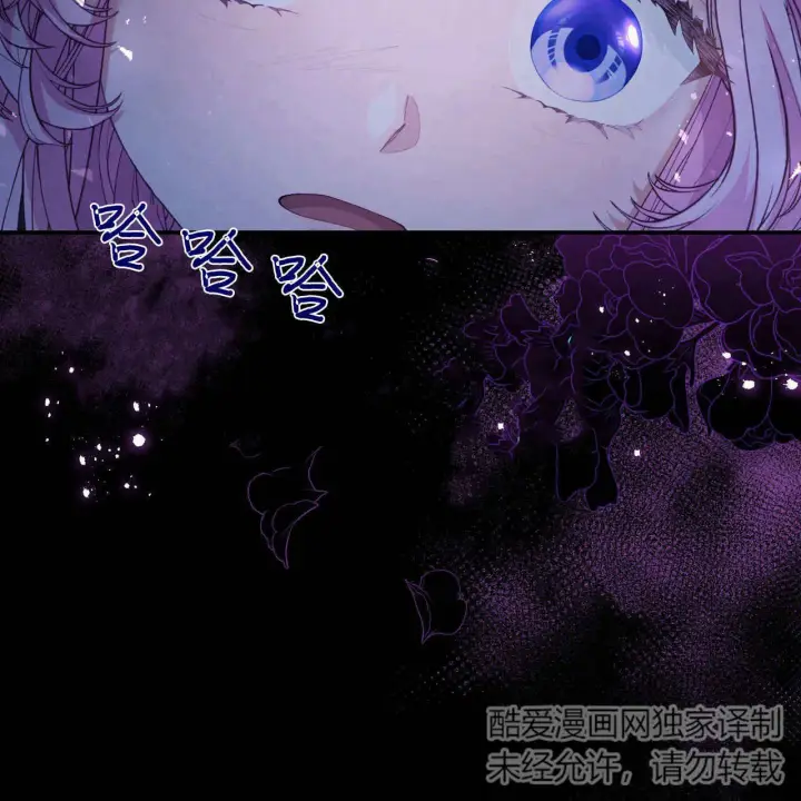 《精灵小姐，请和我签订契约吧》第07话图27
