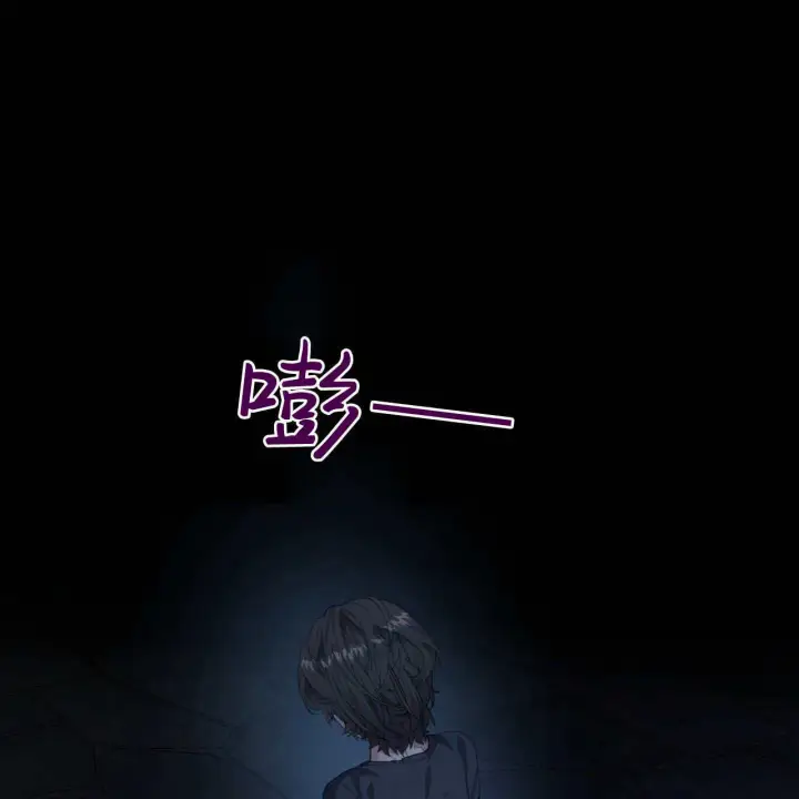 《精灵小姐，请和我签订契约吧》第07话图41