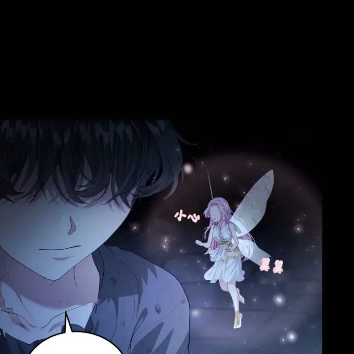 《精灵小姐，请和我签订契约吧》第07话图43