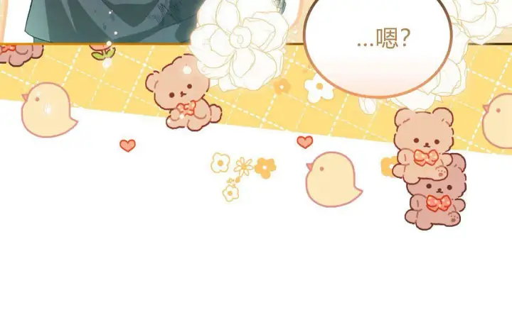 《精灵小姐，请和我签订契约吧》第07话图48