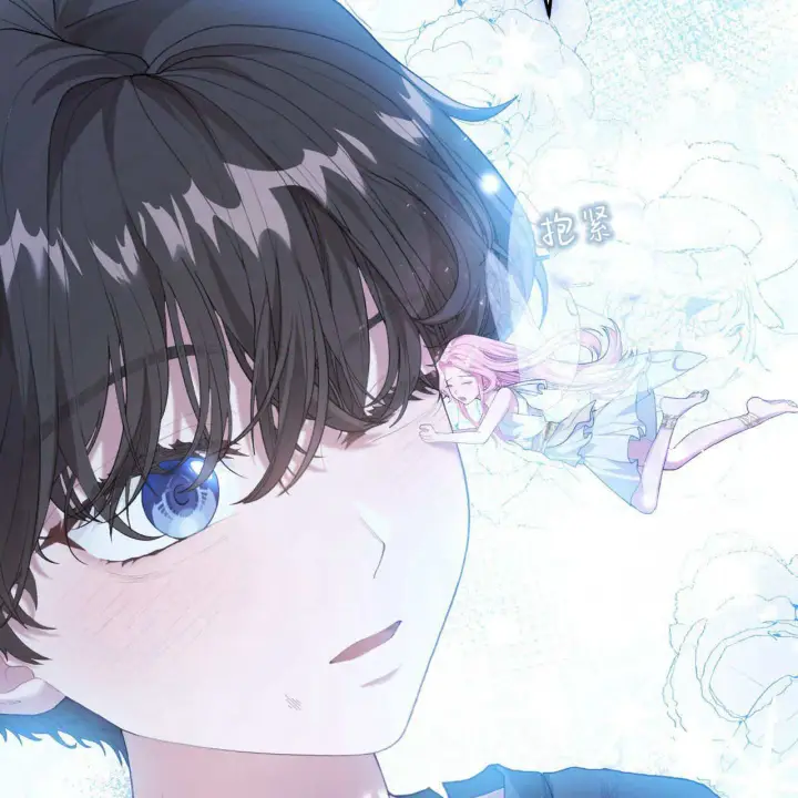 《精灵小姐，请和我签订契约吧》第07话图77