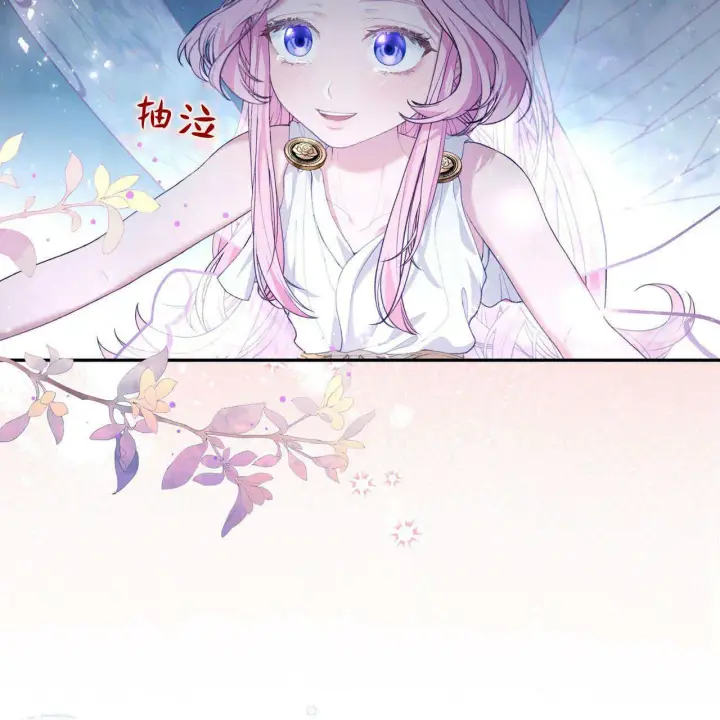 《精灵小姐，请和我签订契约吧》第07话图81