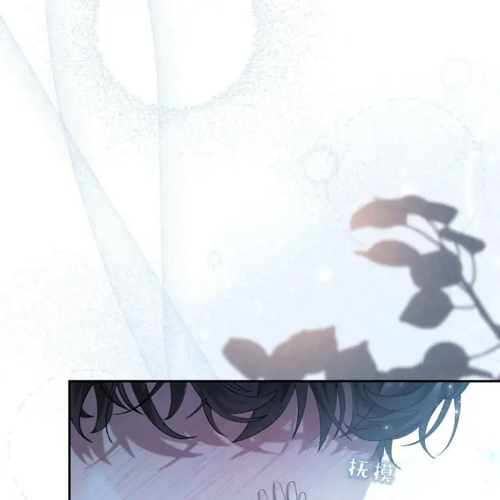 《精灵小姐，请和我签订契约吧》第07话图87
