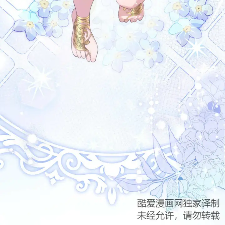 《精灵小姐，请和我签订契约吧》第07话图93