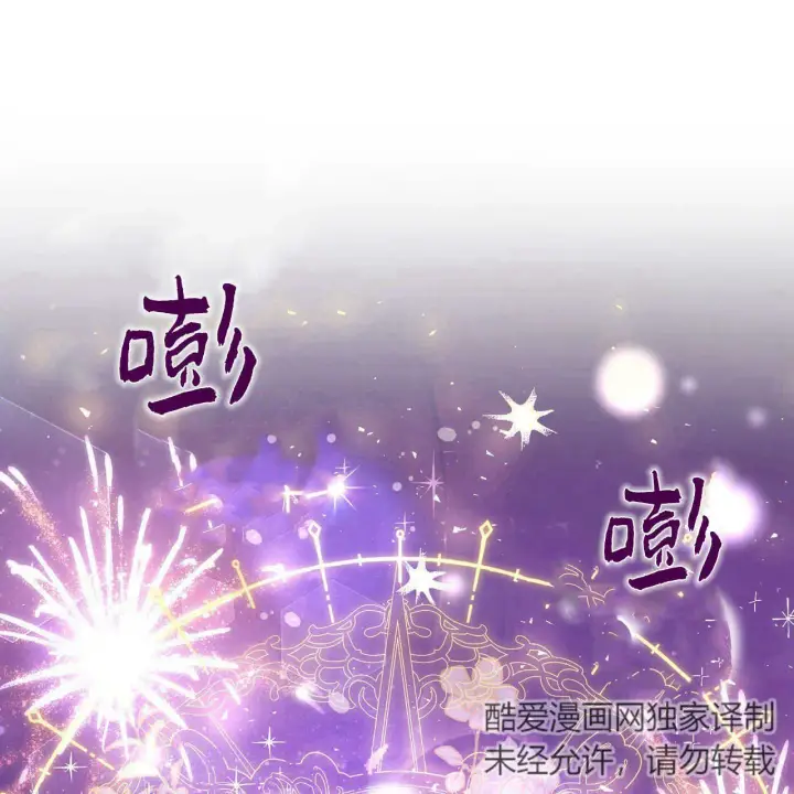 《精灵小姐，请和我签订契约吧》第08话图102