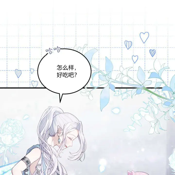 《精灵小姐，请和我签订契约吧》第08话图106