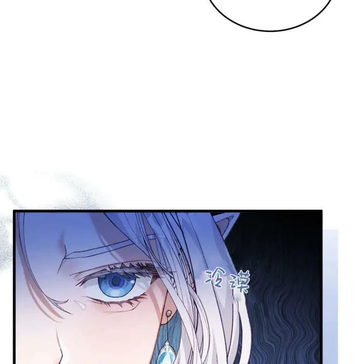 《精灵小姐，请和我签订契约吧》第08话图112